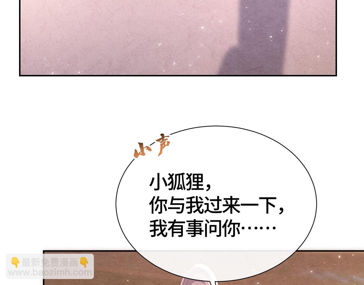 第45话 龙灵(1/3)-第45话