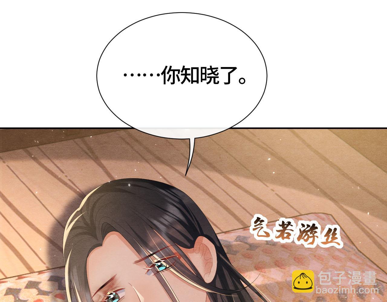 第45话 龙灵(1/3)-第45话