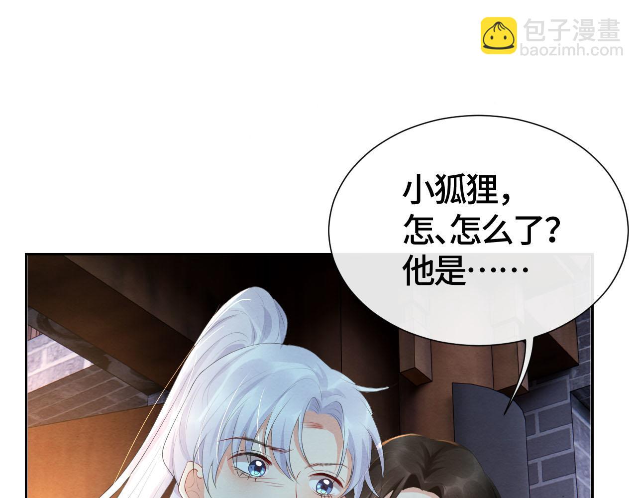 第45话 龙灵(1/3)-第45话