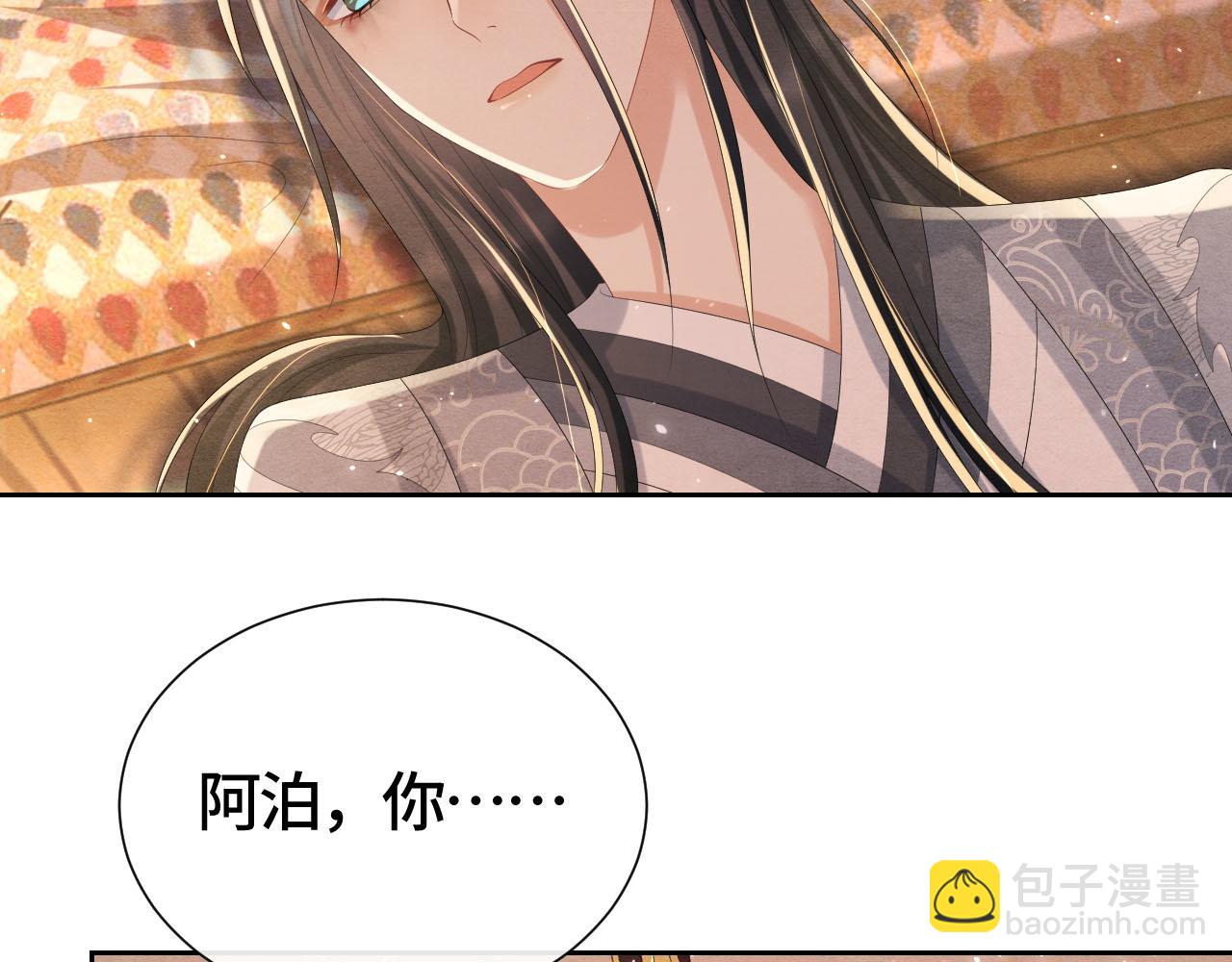 第45话 龙灵(1/3)-第45话