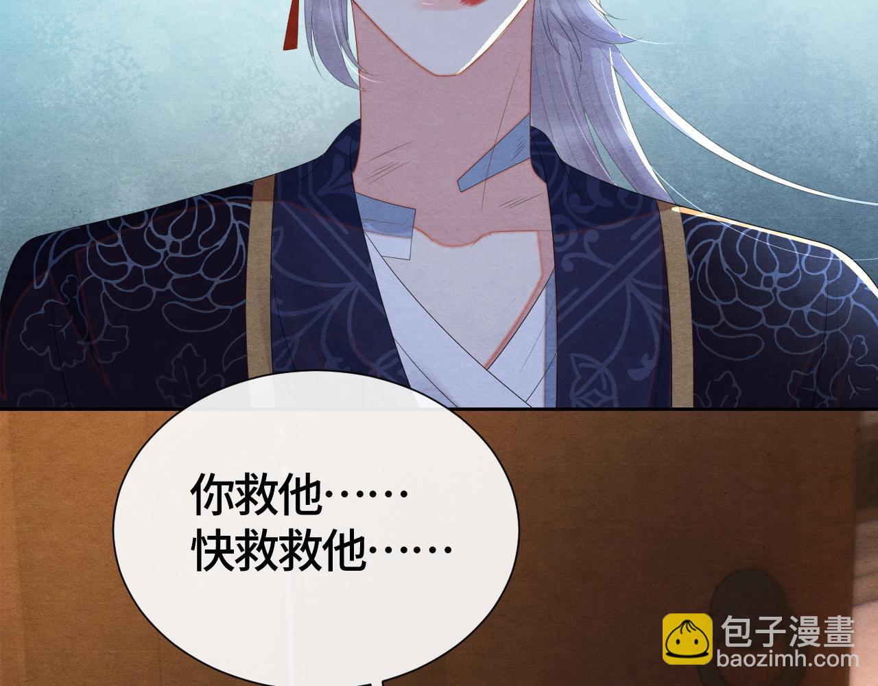 第45话 龙灵(1/3)-第45话