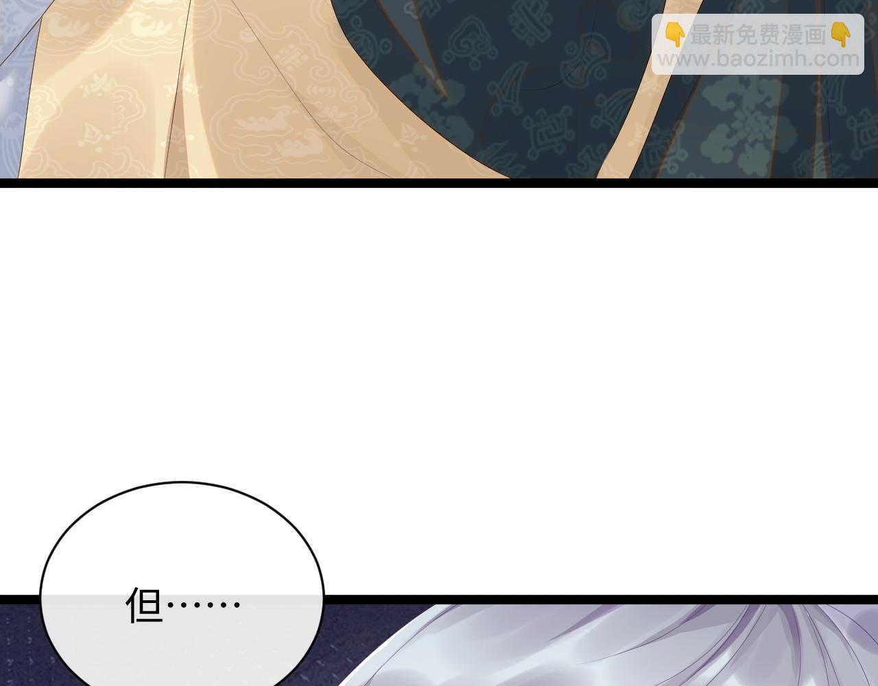 第47话 悔不当初(1/3)-第47话