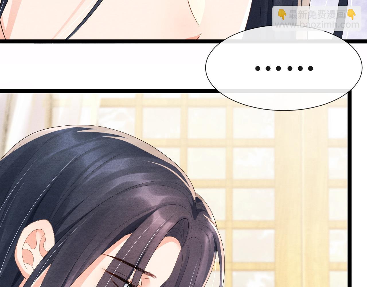 第47话 悔不当初(1/3)-第47话