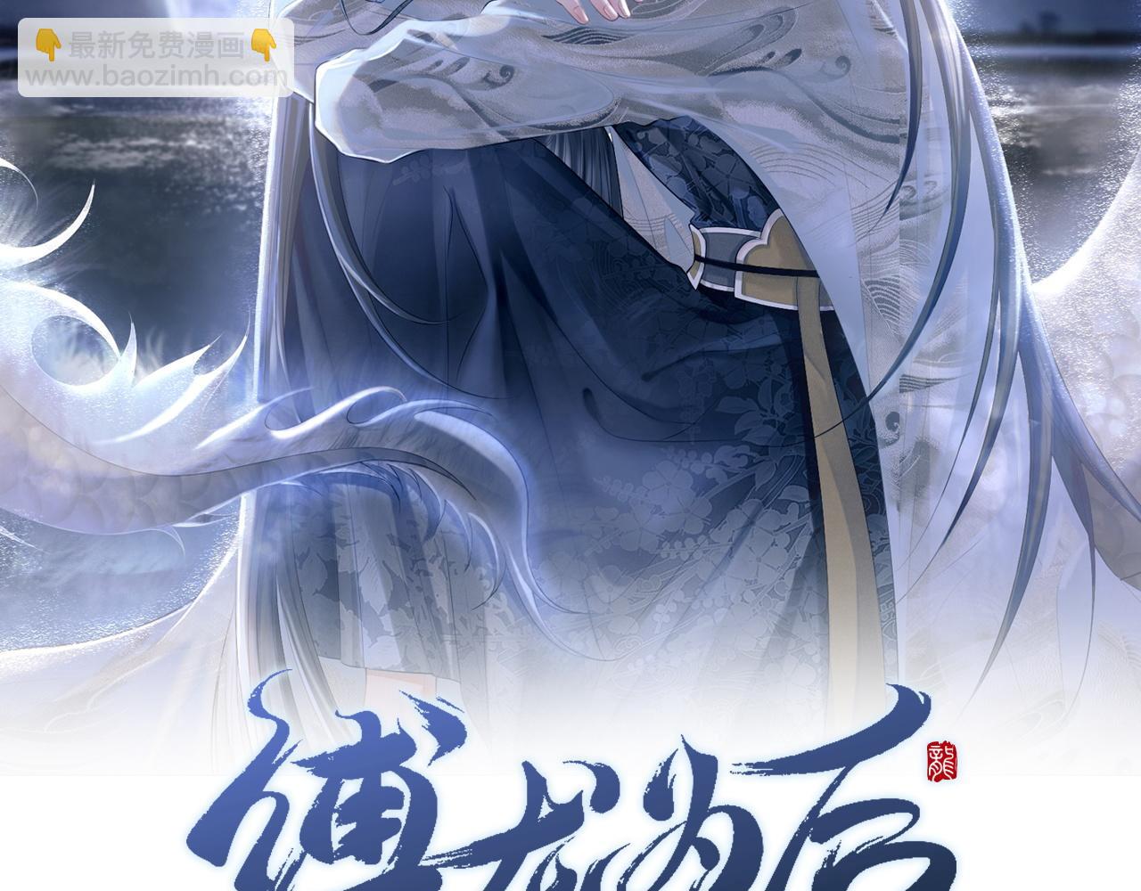 第47话 悔不当初(1/3)-第47话