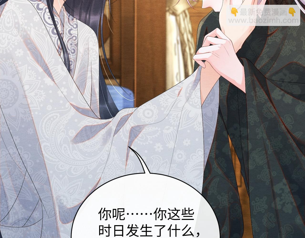 第47话 悔不当初(1/3)-第47话