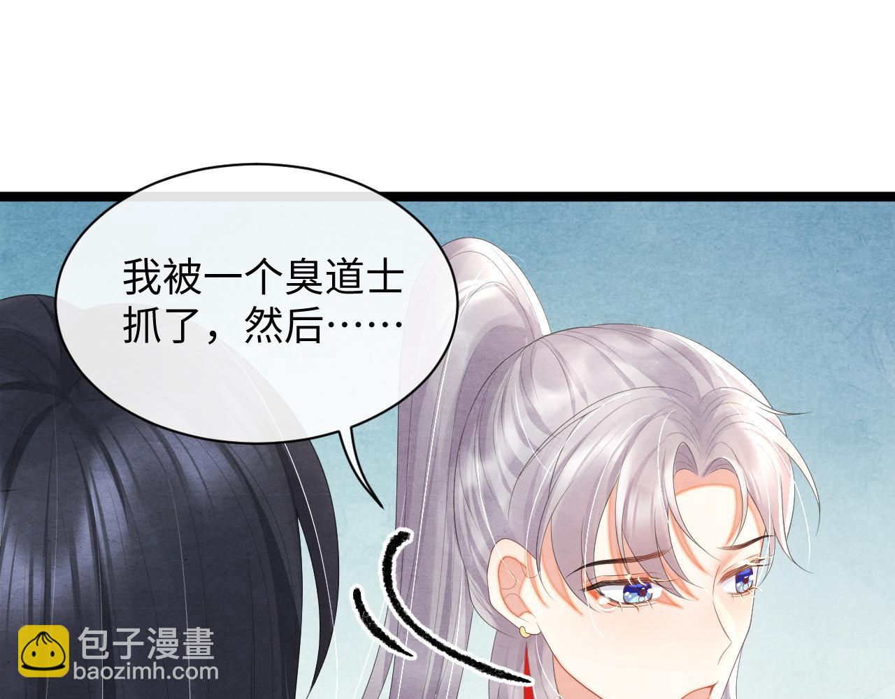 第47话 悔不当初(1/3)-第47话