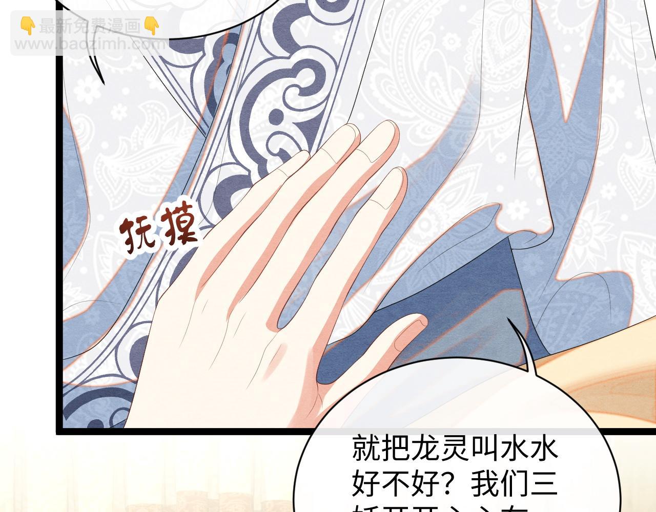 第47话 悔不当初(1/3)-第47话