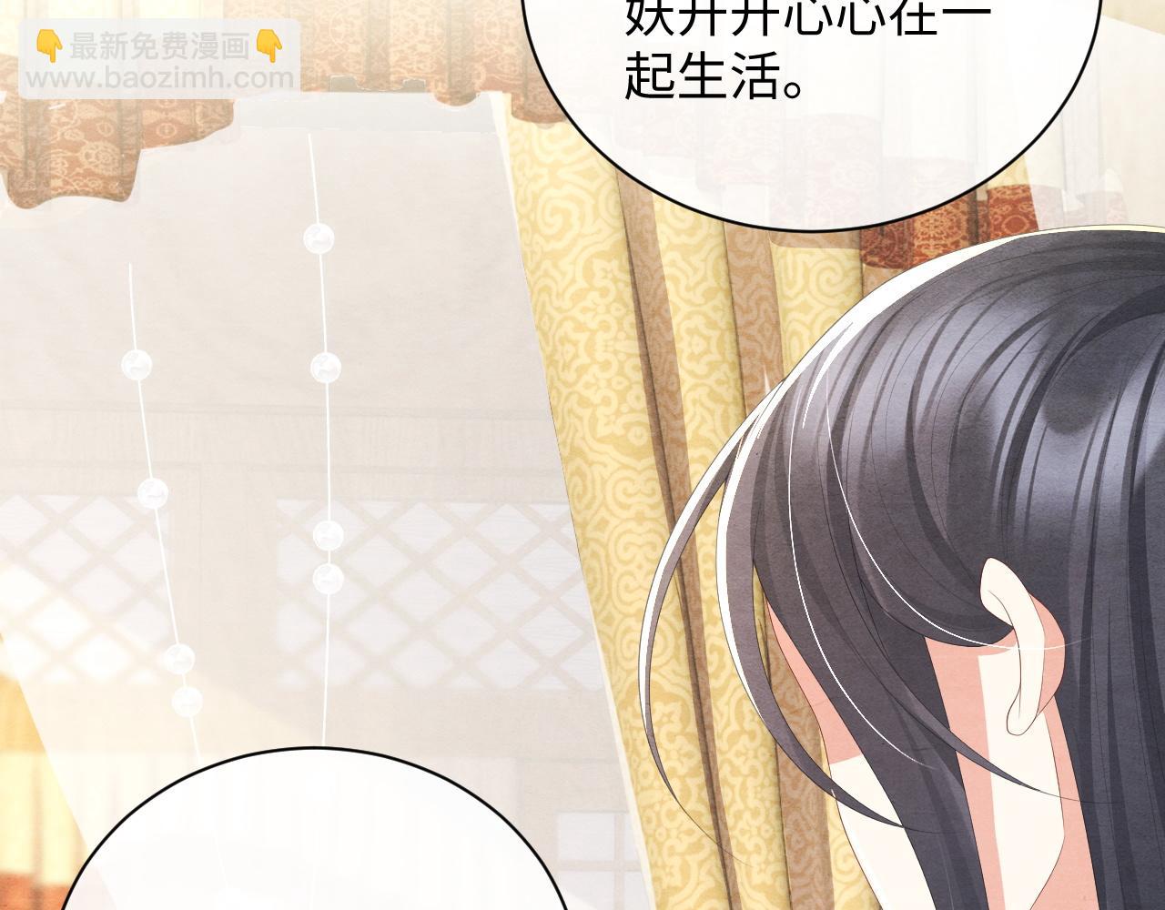 第47话 悔不当初(1/3)-第47话