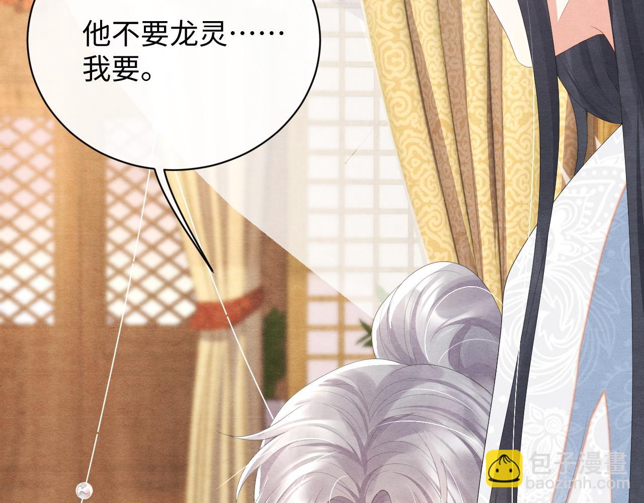 第47话 悔不当初(1/3)-第47话