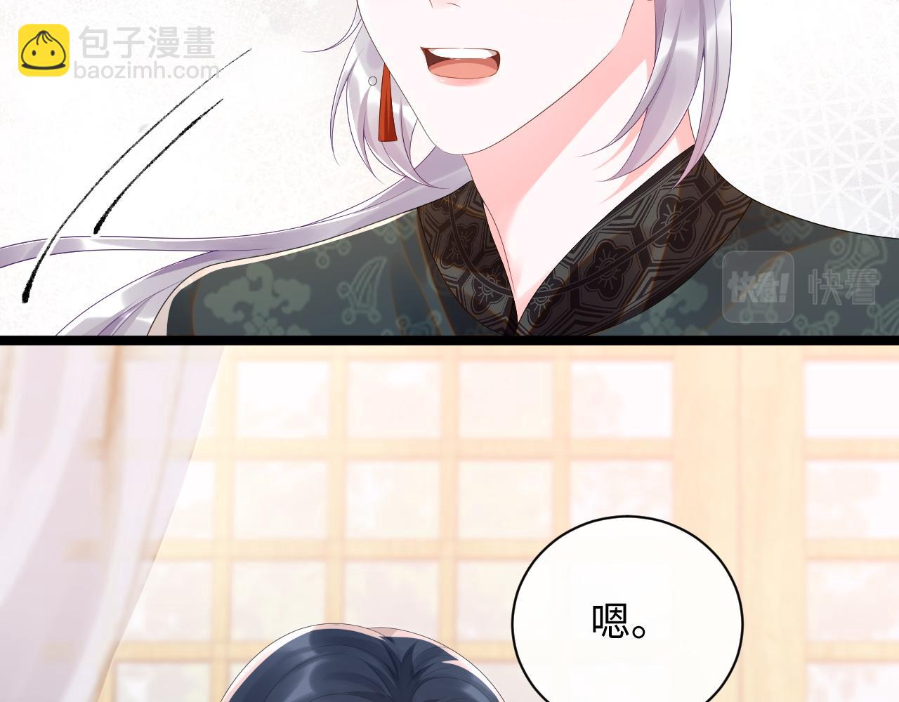 第47话 悔不当初(1/3)-第47话