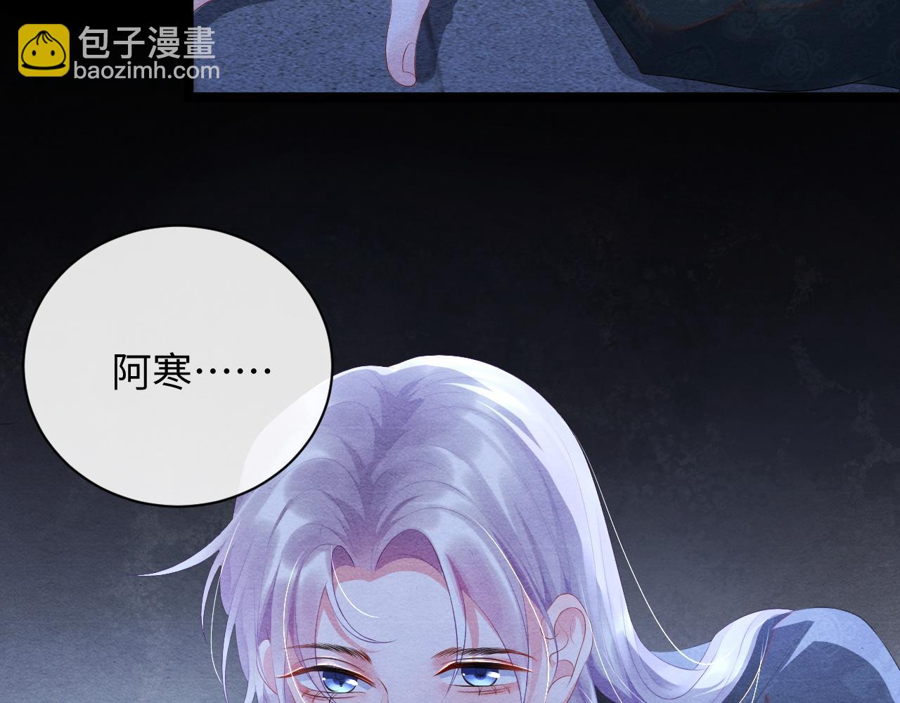 第49话 偷窃之罪(1/3)-第49话