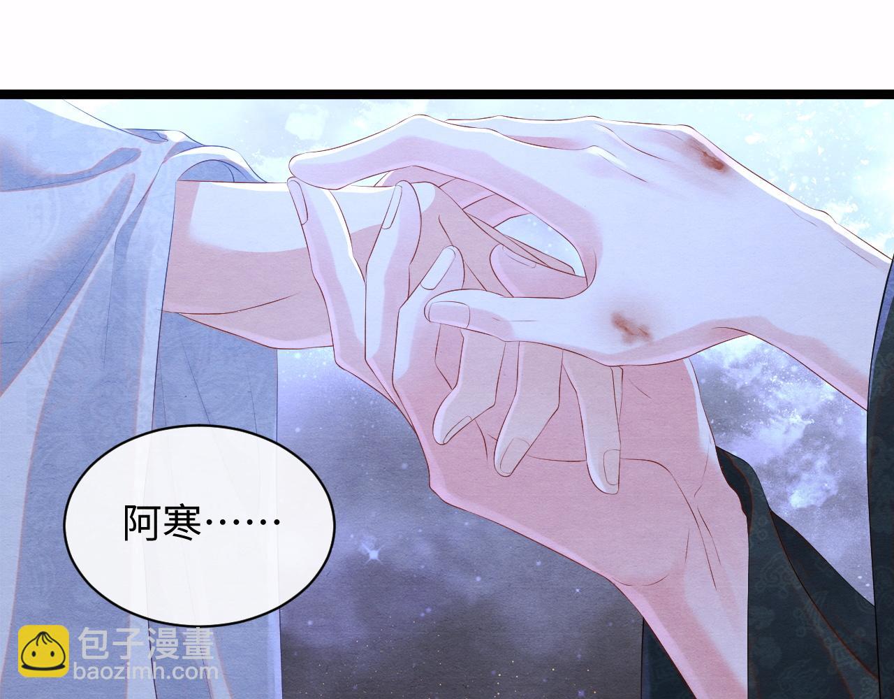 第49话 偷窃之罪(1/3)-第49话