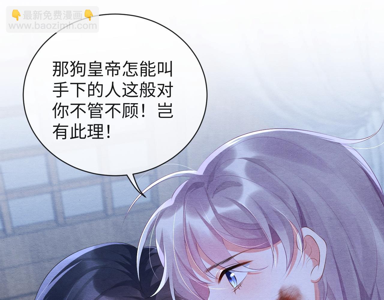 第49话 偷窃之罪(1/3)-第49话