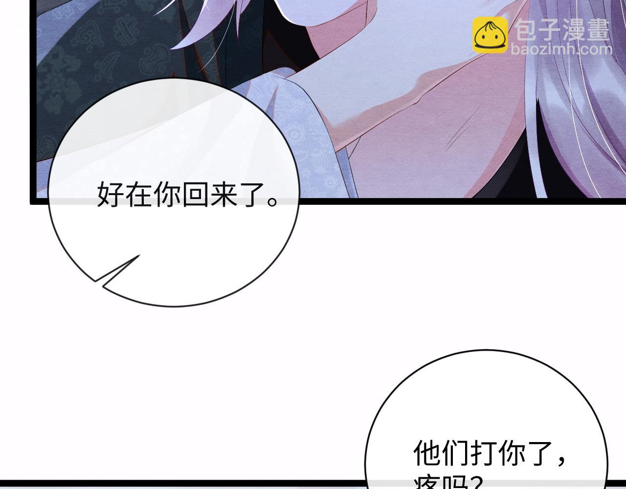 第49话 偷窃之罪(1/3)-第49话