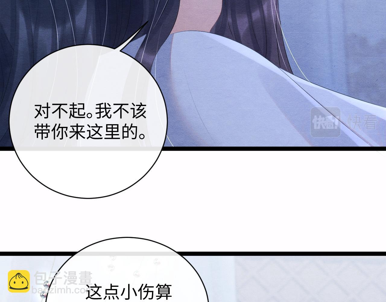 第49话 偷窃之罪(1/3)-第49话