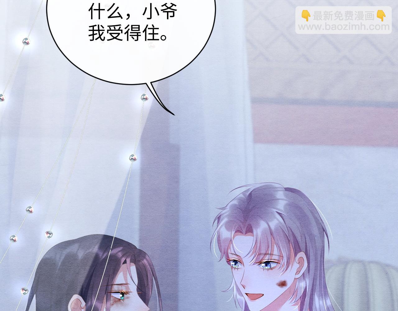 第49话 偷窃之罪(1/3)-第49话