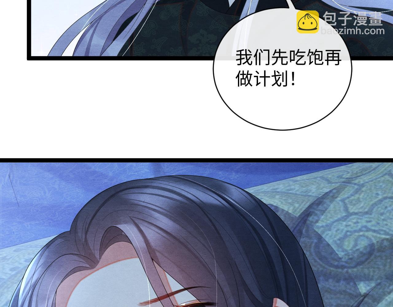 第49话 偷窃之罪(1/3)-第49话