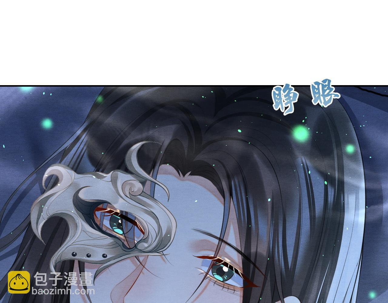 第5话 跟我一起回宫(1/3)-第5话