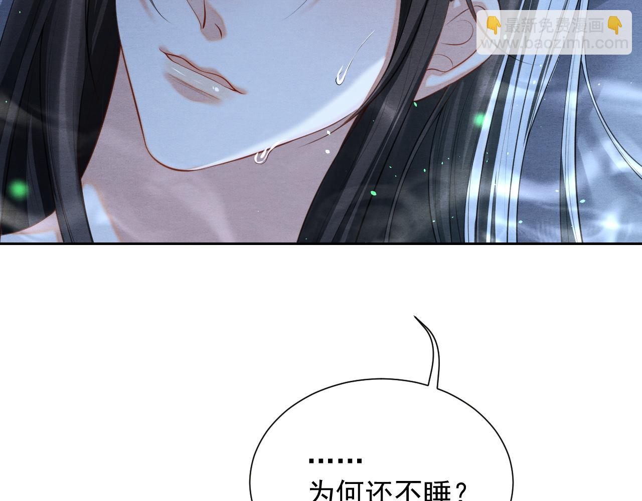 第5话 跟我一起回宫(1/3)-第5话