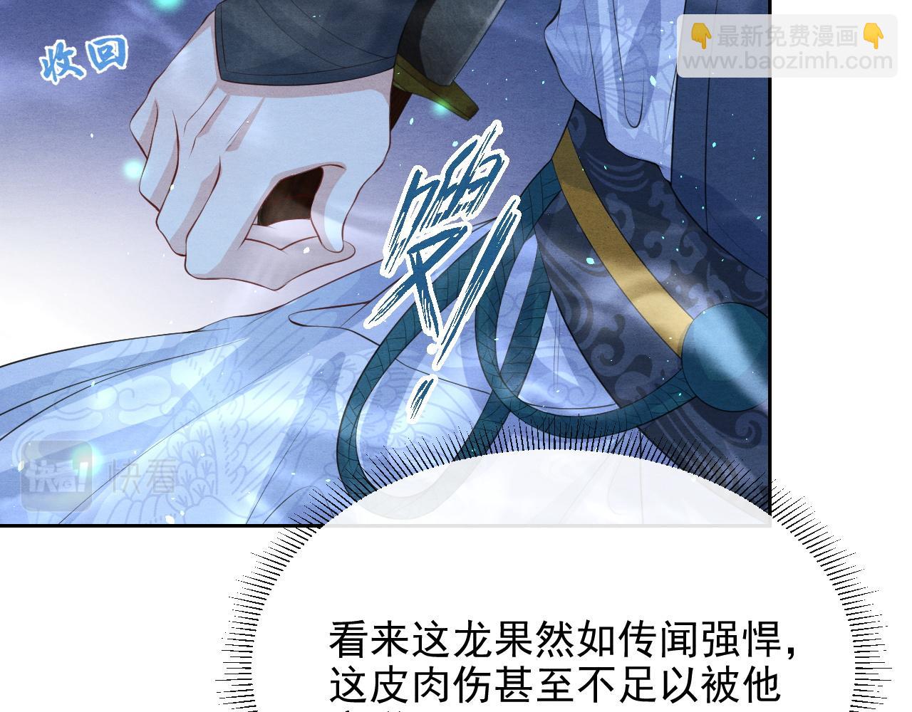 第5话 跟我一起回宫(1/3)-第5话