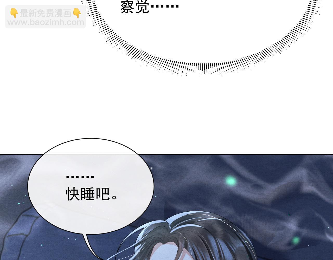 第5话 跟我一起回宫(1/3)-第5话