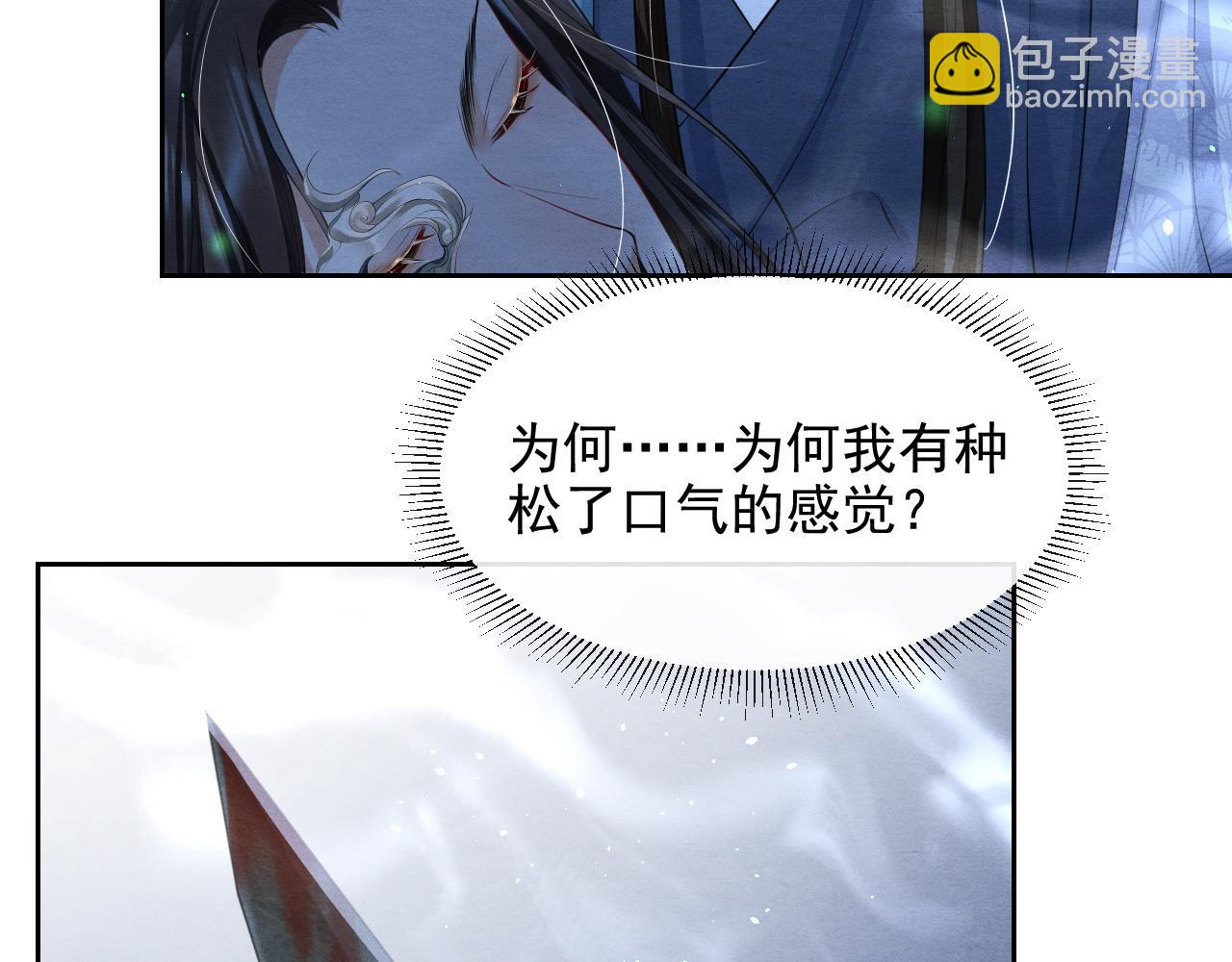 第5话 跟我一起回宫(1/3)-第5话