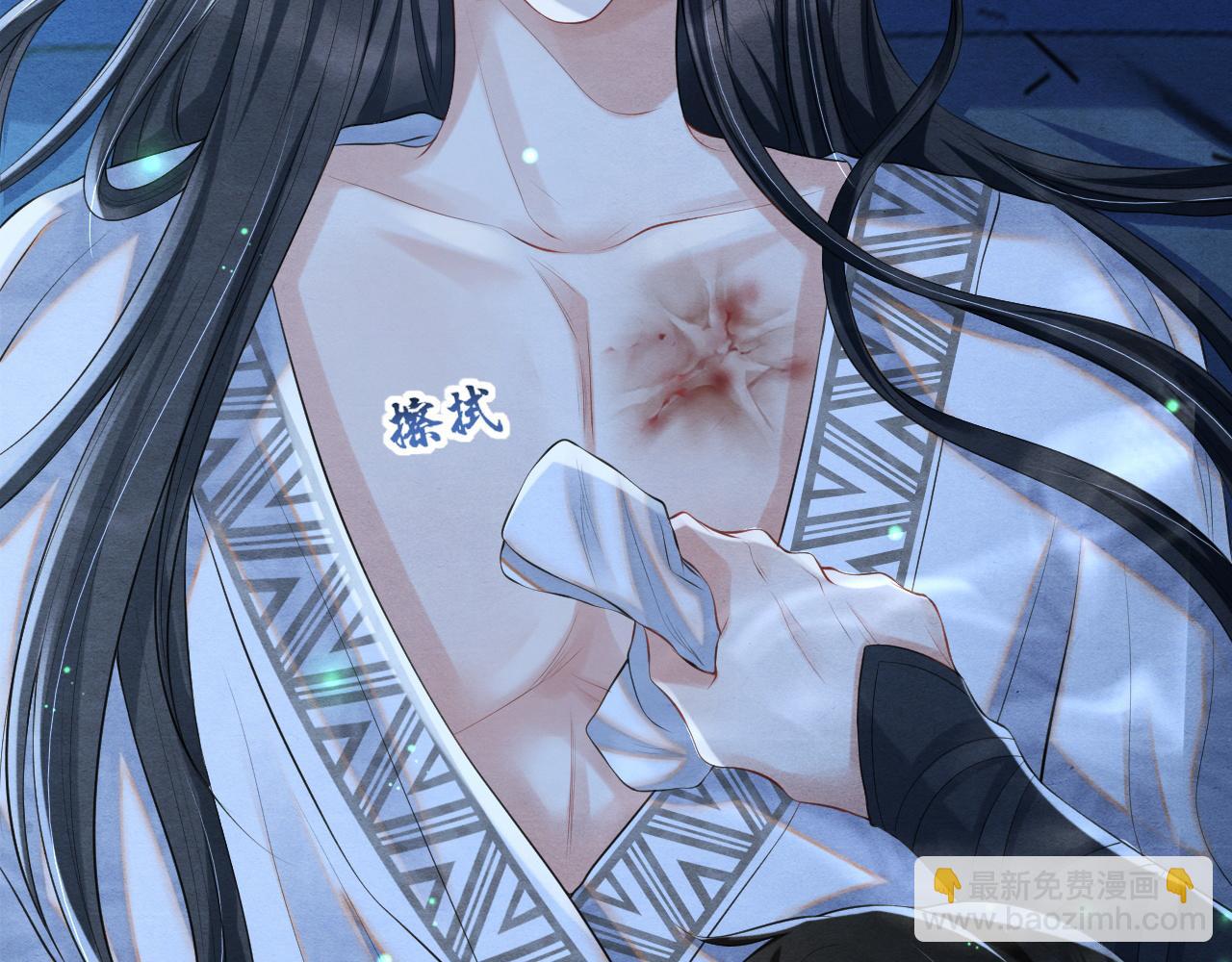 第5话 跟我一起回宫(1/3)-第5话