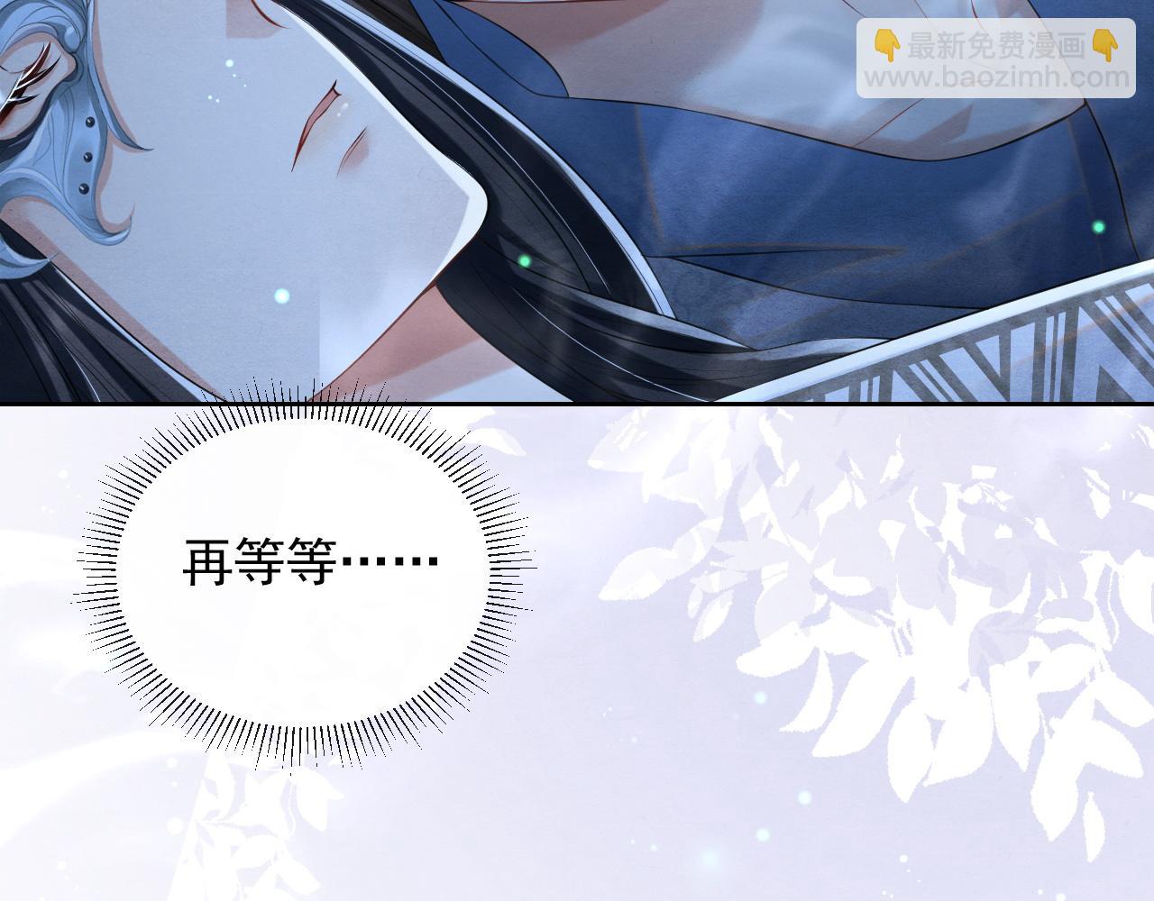 第5话 跟我一起回宫(1/3)-第5话