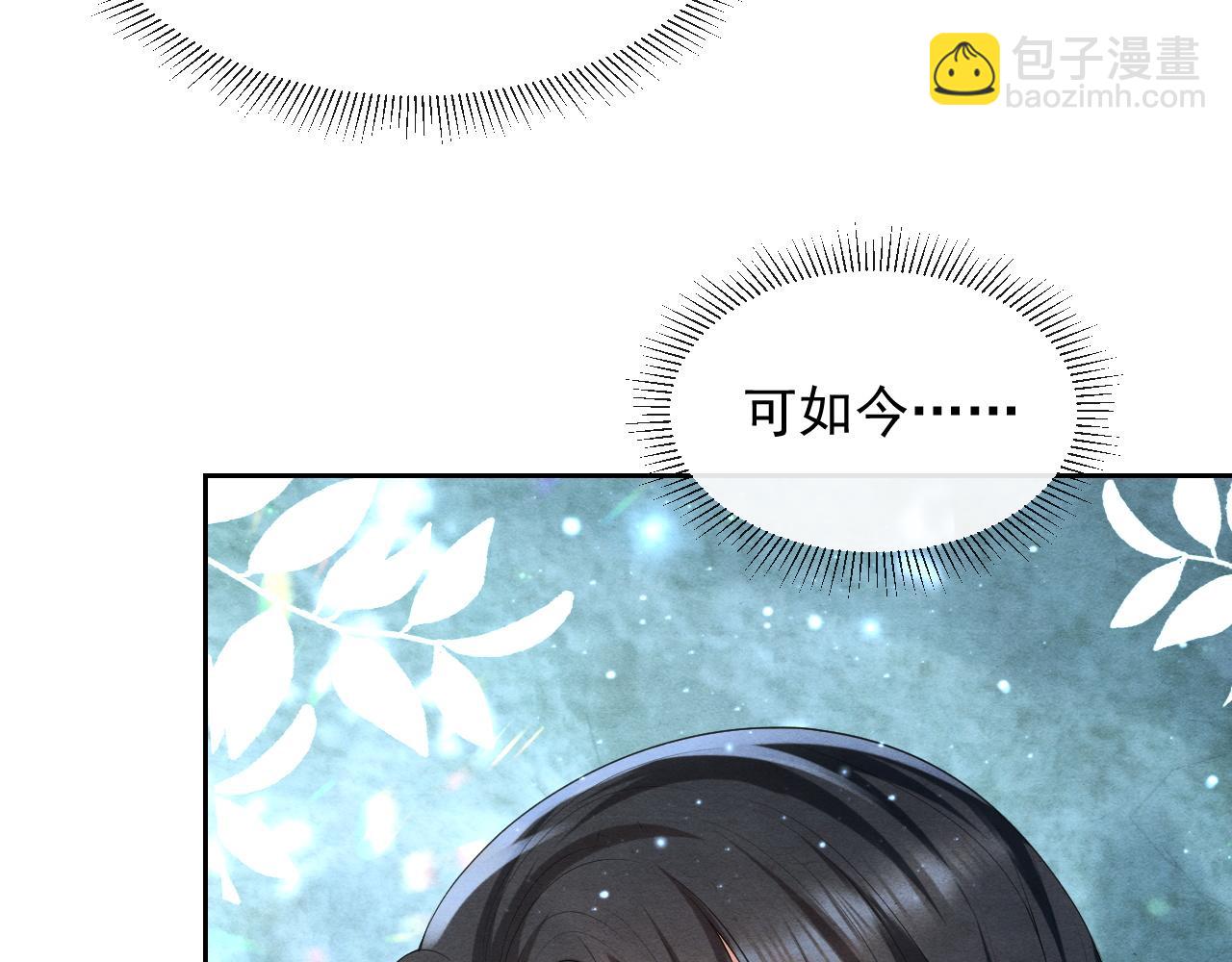 第5话 跟我一起回宫(1/3)-第5话