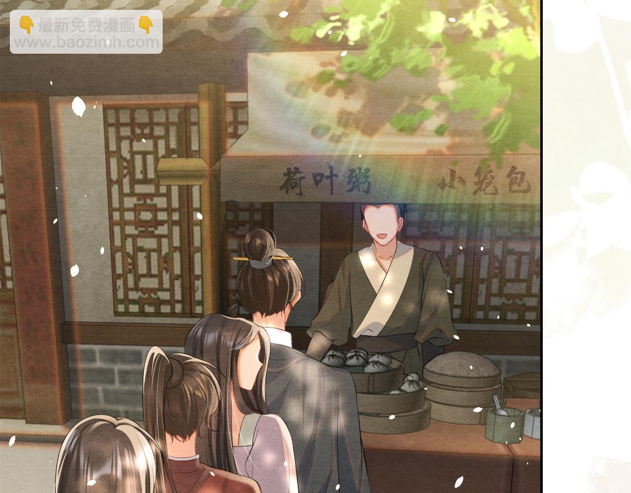 第5话 跟我一起回宫(1/3)-第5话