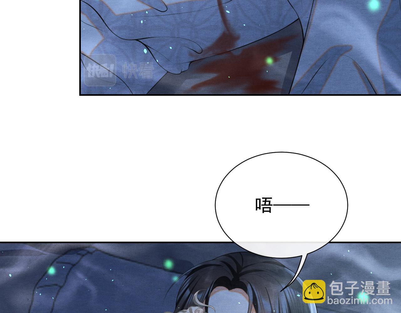 第5话 跟我一起回宫(1/3)-第5话