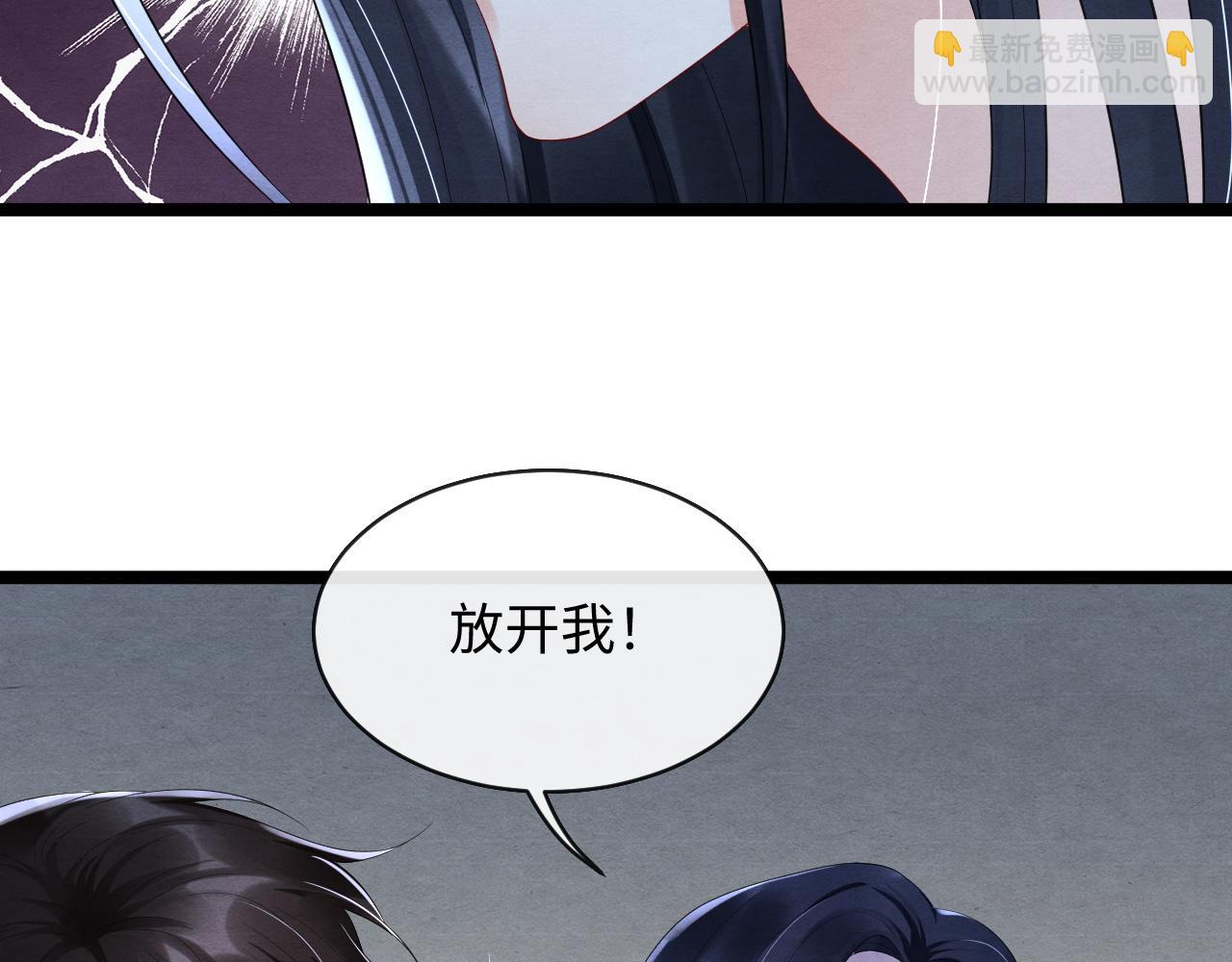 第51话 乖一点好吗？(1/3)-第51话