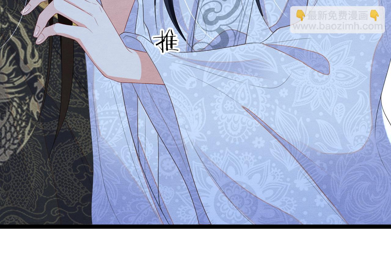 第51话 乖一点好吗？(1/3)-第51话