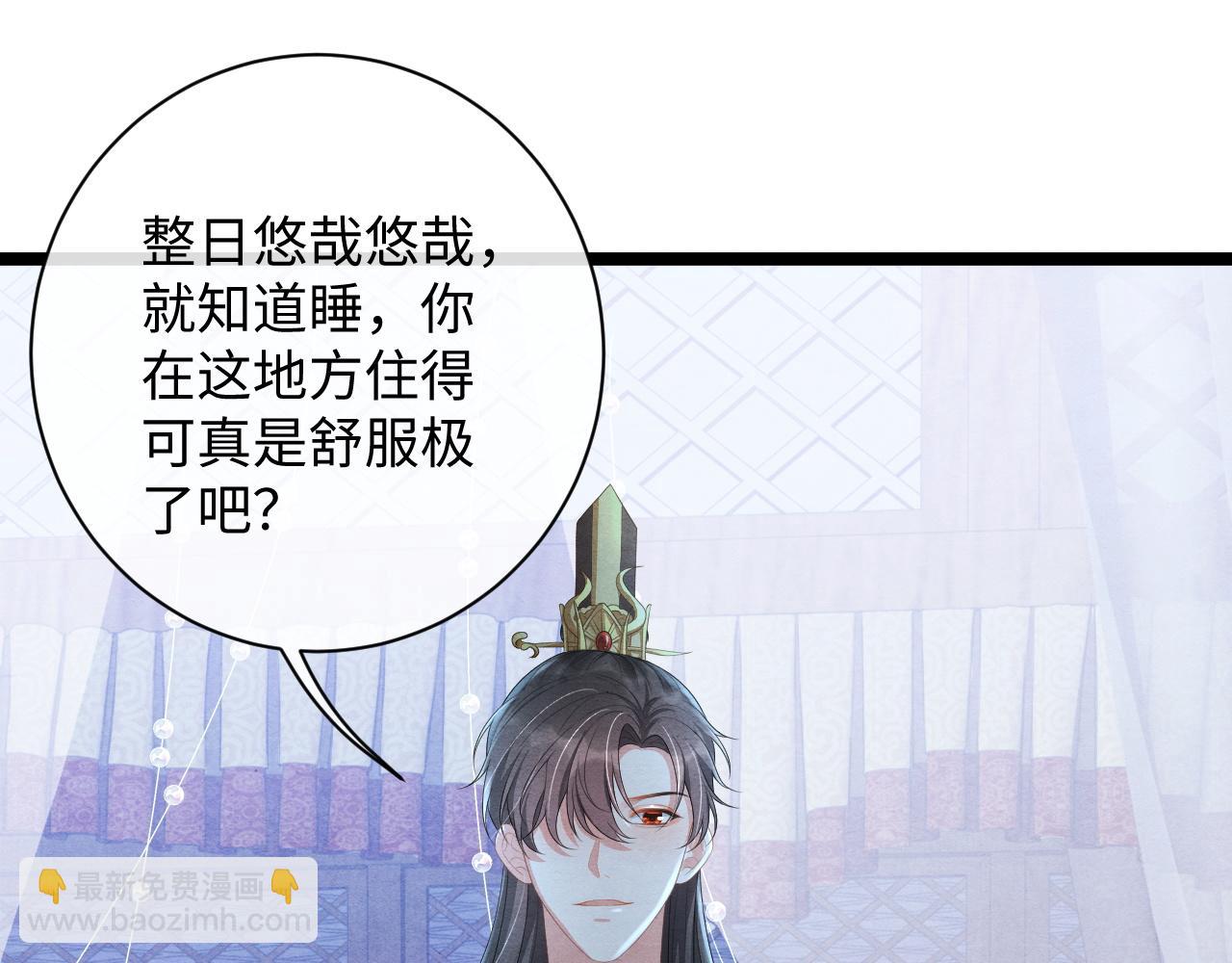 第53话 两厢折磨(1/4)-第53话