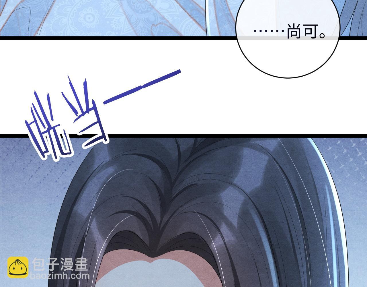 第53话 两厢折磨(1/4)-第53话