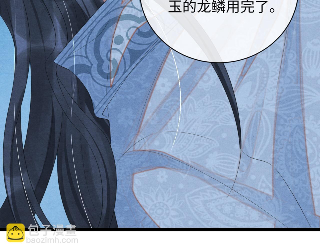 第53话 两厢折磨(1/4)-第53话