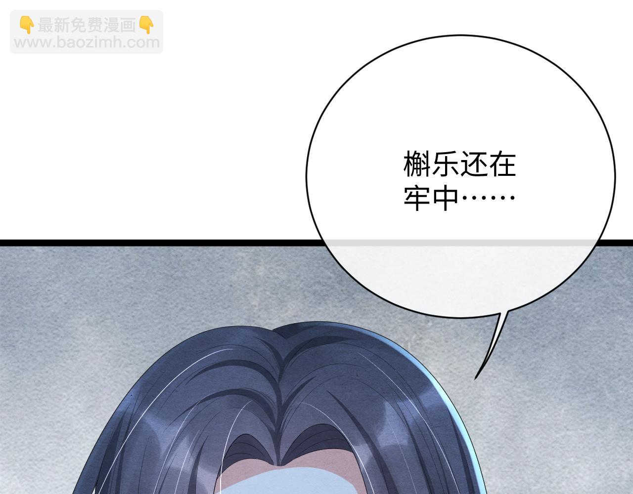 第53话 两厢折磨(1/4)-第53话