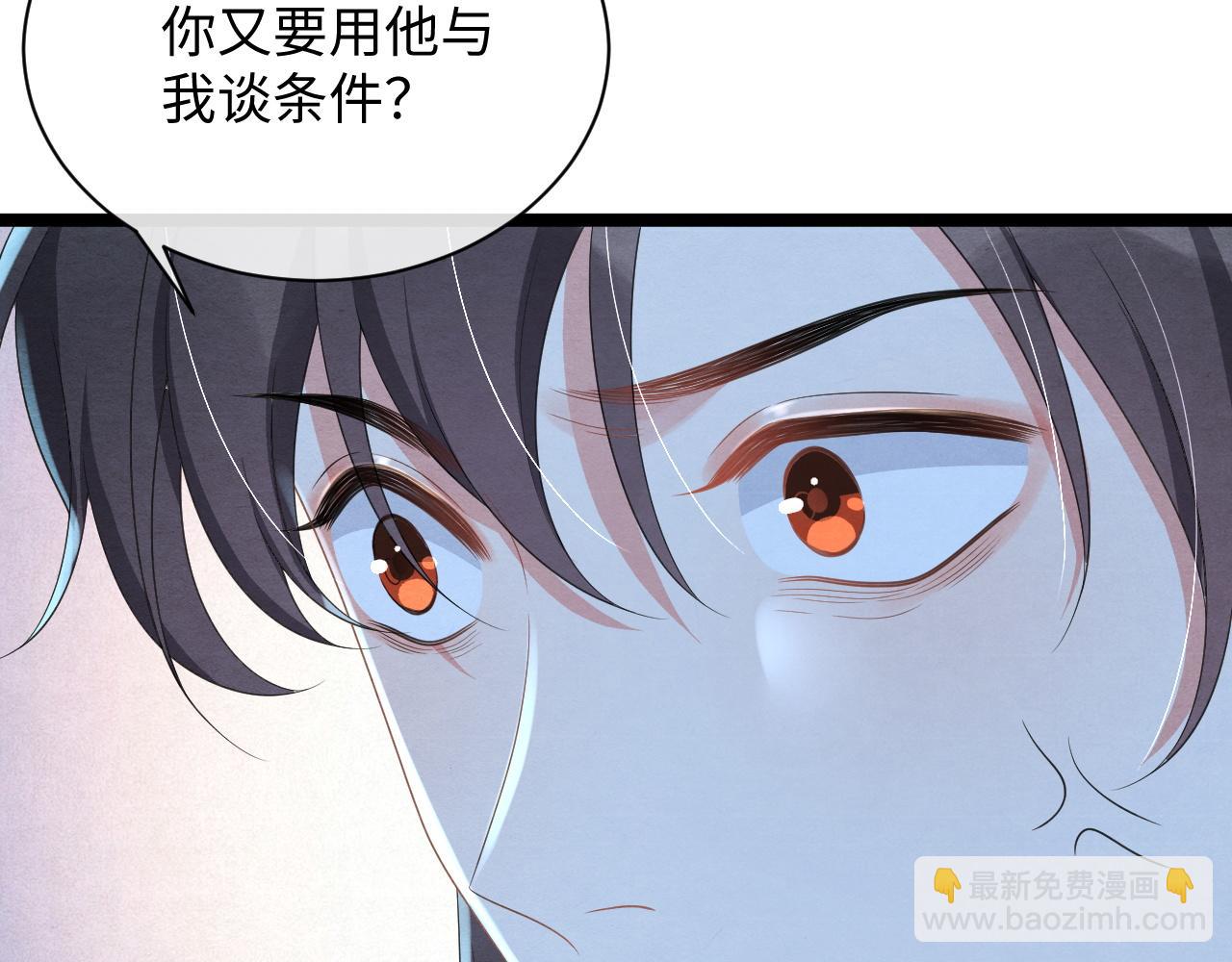 第53话 两厢折磨(1/4)-第53话