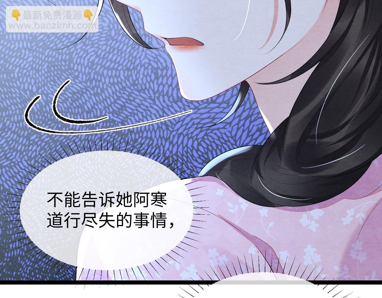 第55话 抵死纠缠(1/3)-第55话