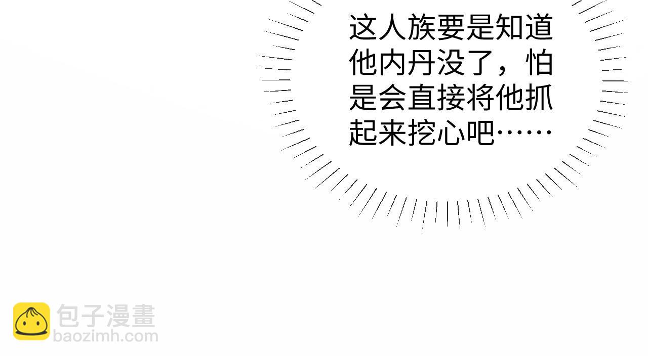 第55话 抵死纠缠(1/3)-第55话