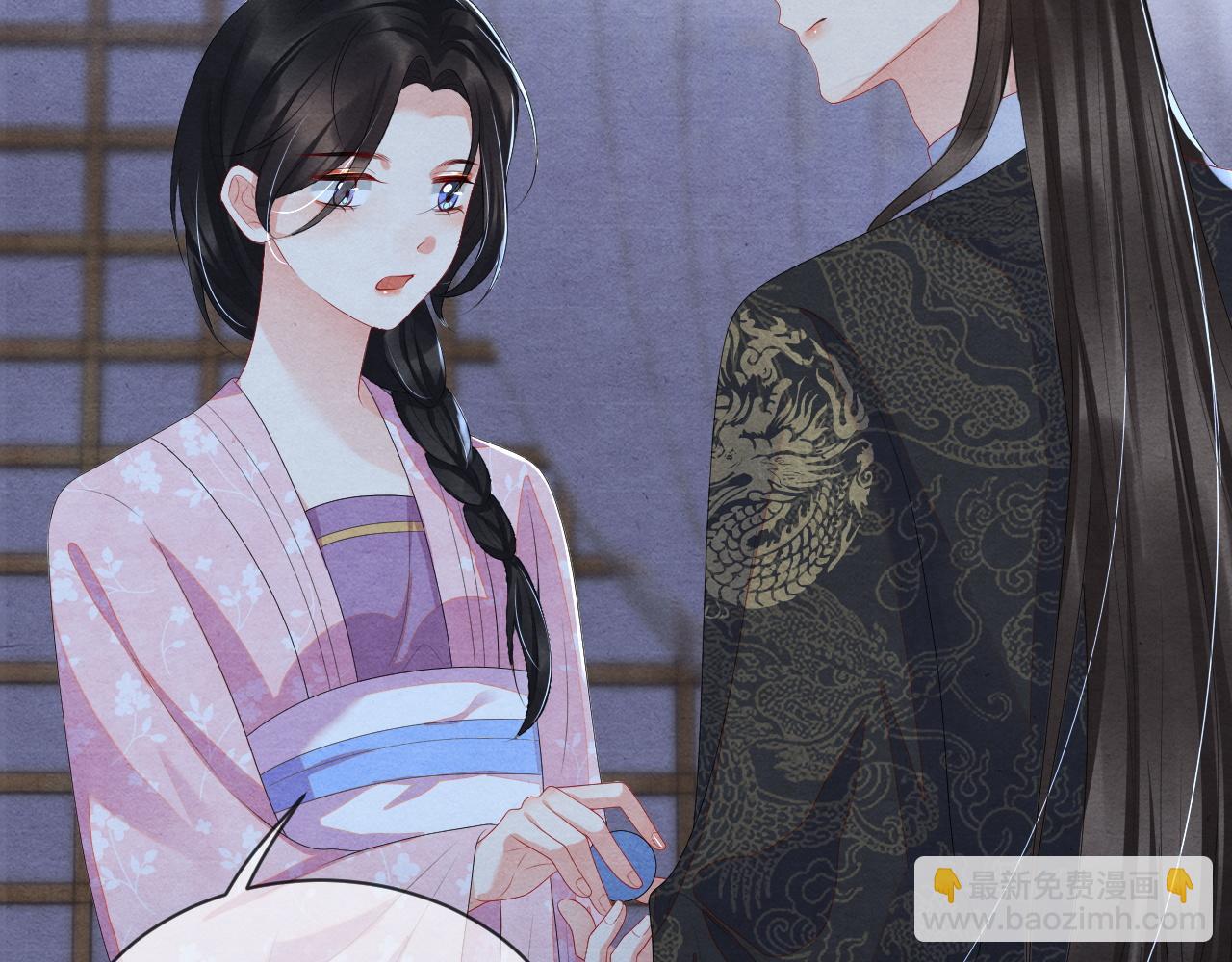 第55话 抵死纠缠(1/3)-第55话