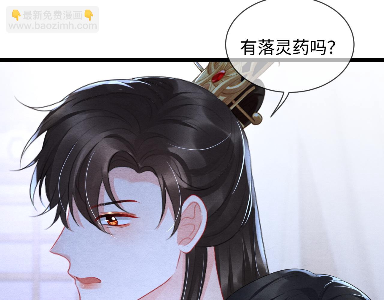 第55话 抵死纠缠(1/3)-第55话