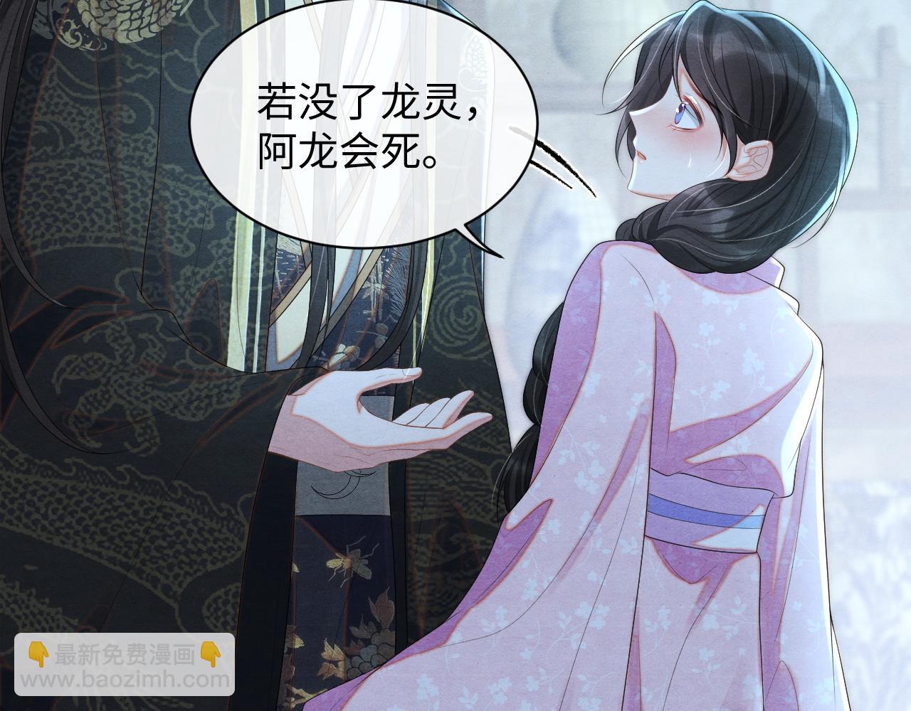 第55话 抵死纠缠(1/3)-第55话