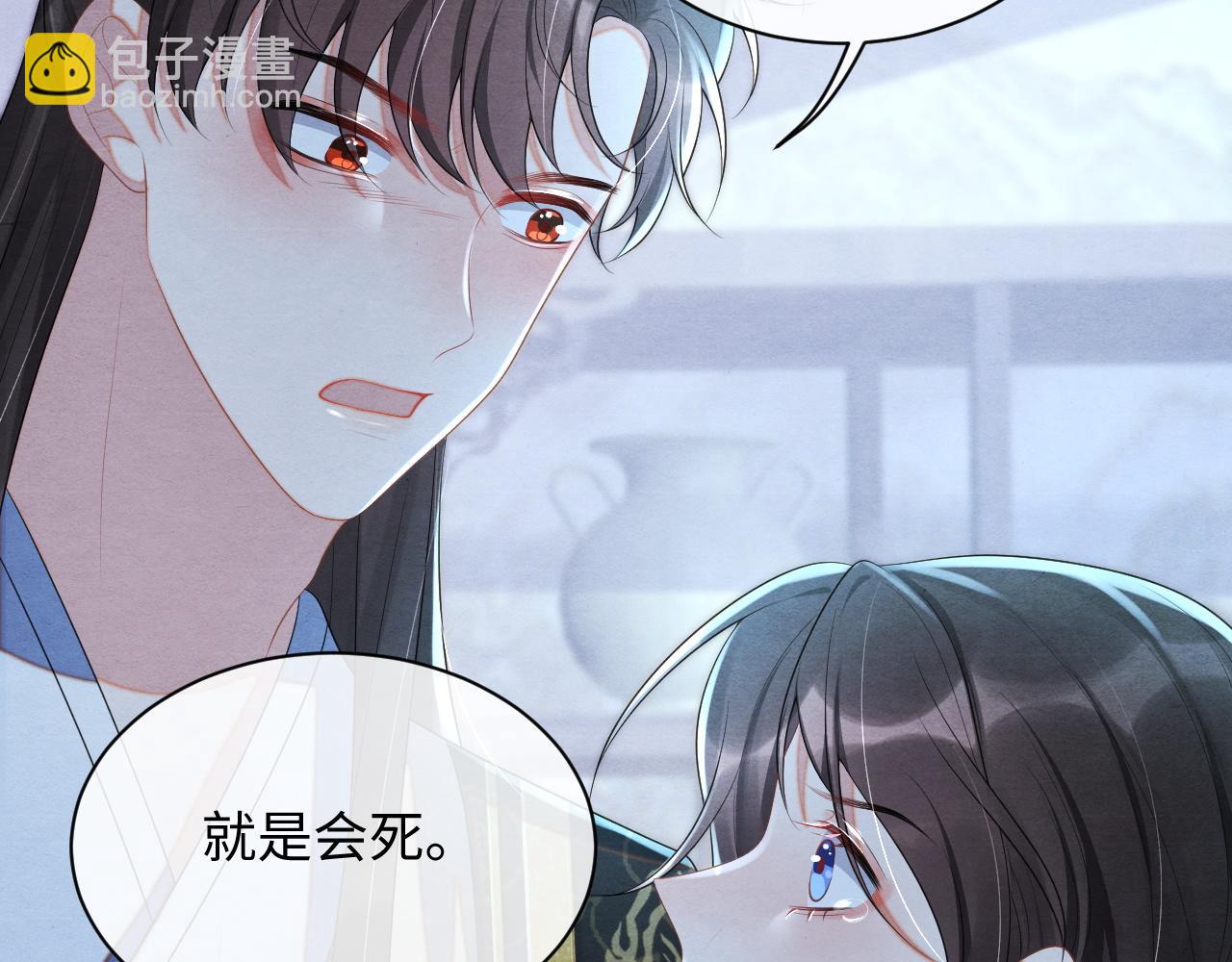 第55话 抵死纠缠(1/3)-第55话