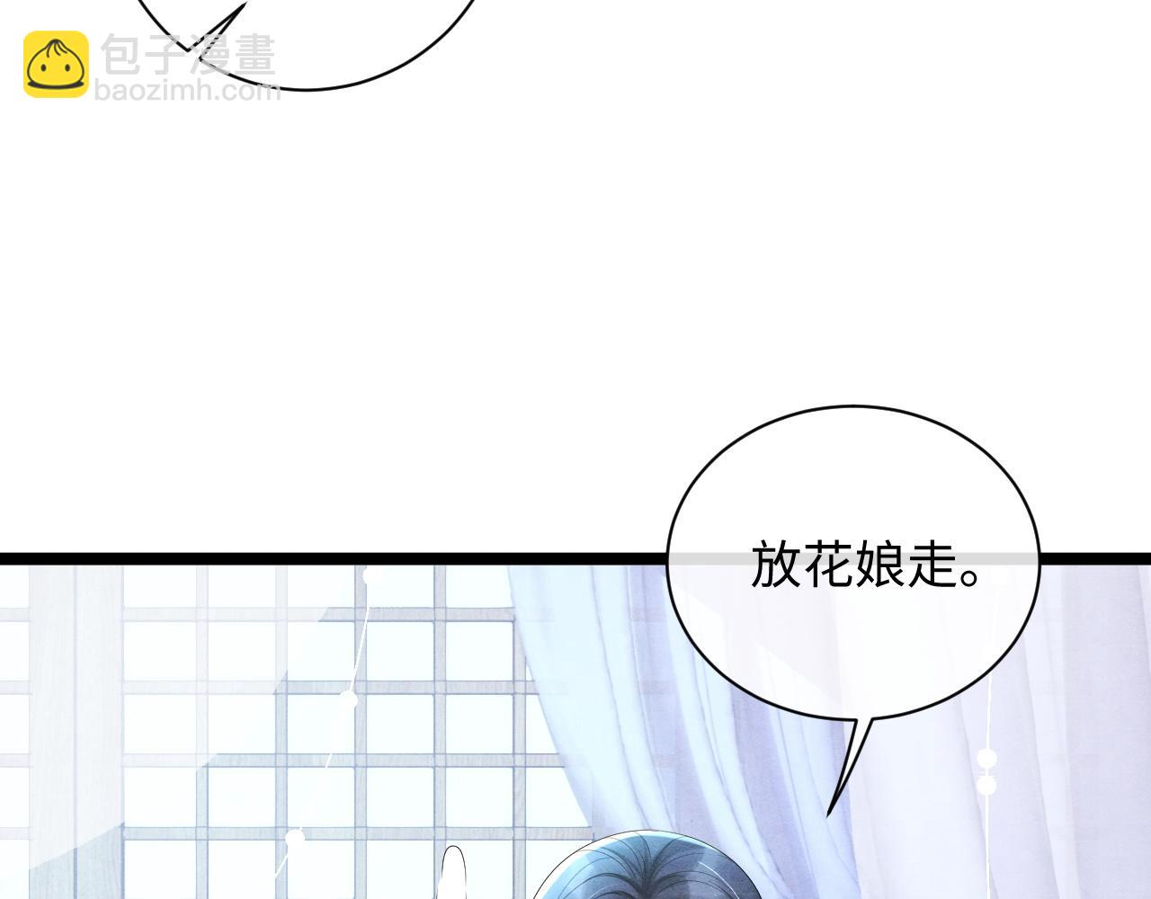 第55话 抵死纠缠(1/3)-第55话