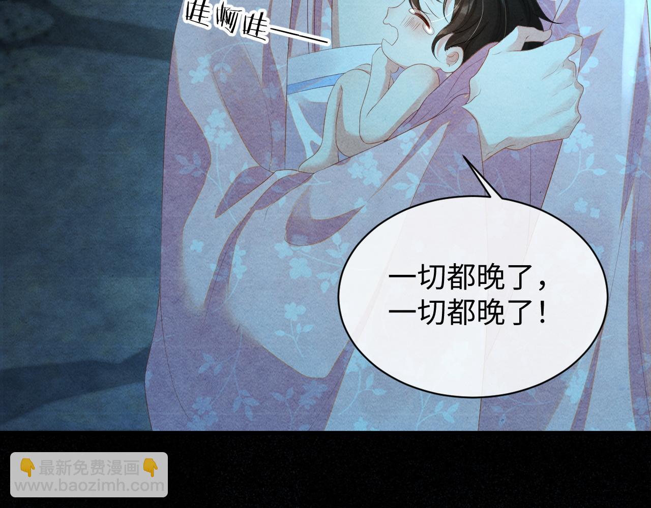 第59话 挖心(1/3)-第59话