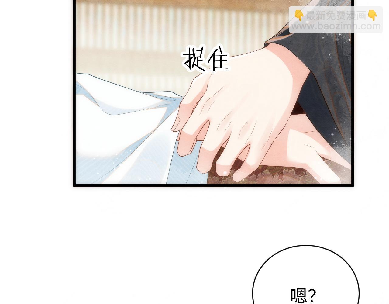 第61话 忏悔(1/3)-第61话