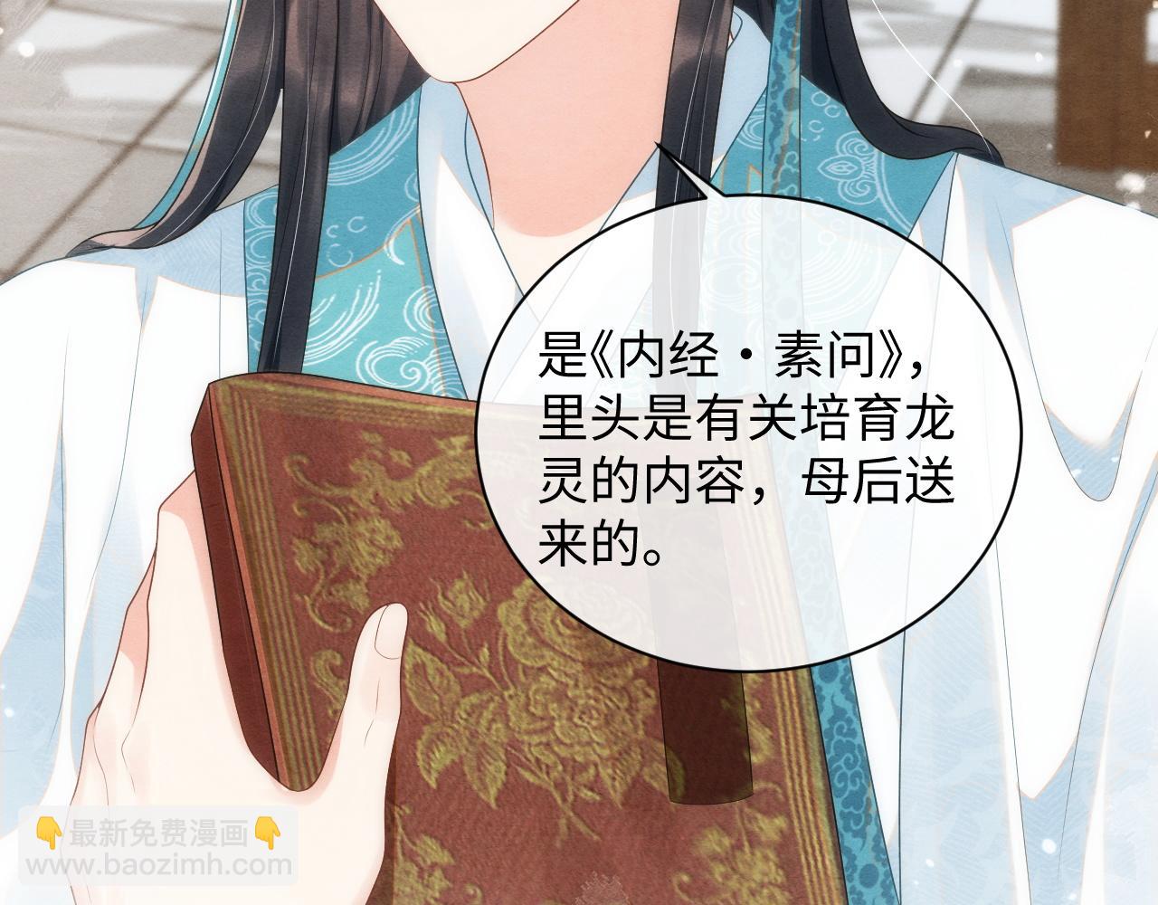 第61话 忏悔(1/3)-第61话