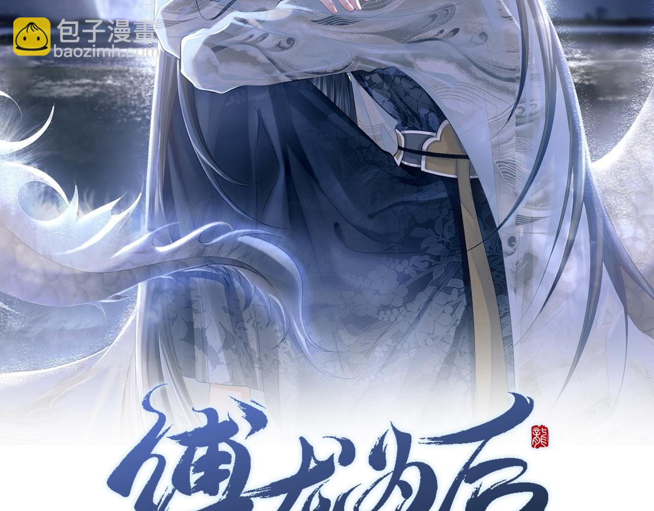 第61话 忏悔(1/3)-第61话