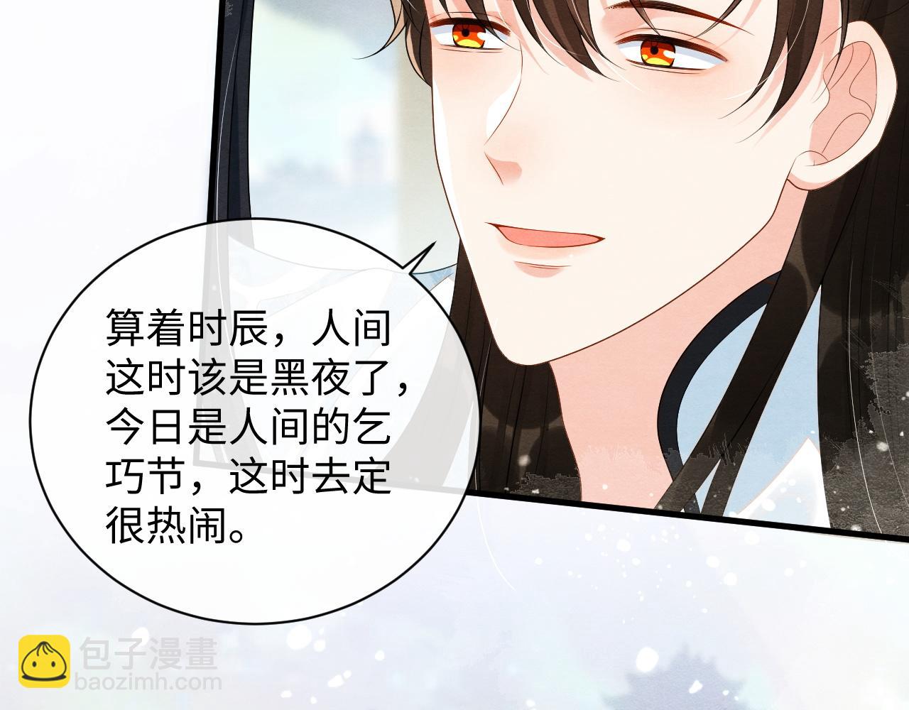 第61话 忏悔(1/3)-第61话